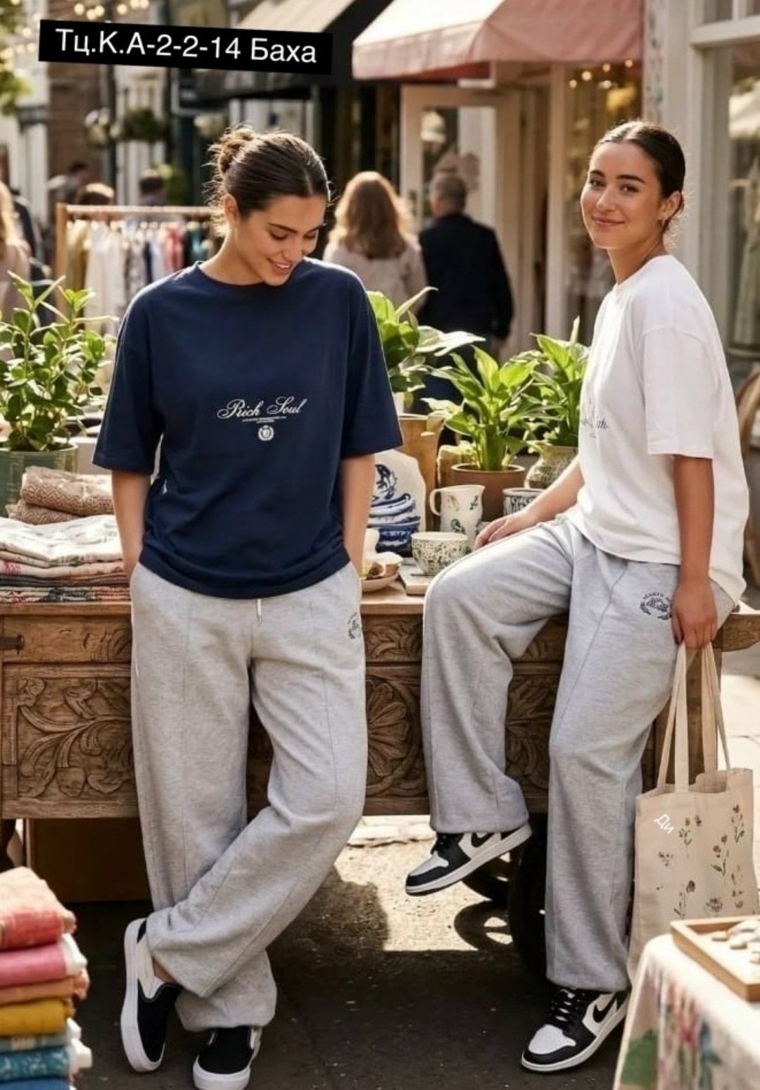 футболки оверсайз женские,спортивные костюмы женские,брюки спортивные,спортивные костюмы,костюм оверсайз