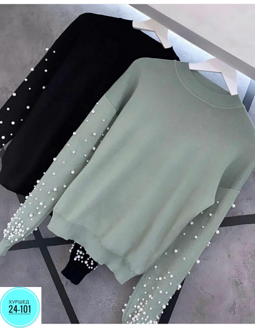 кофта с бусинами,кофта женская,кофта с бусинками,джемпер с бусинами,кофта женская трикотажная с бусинами