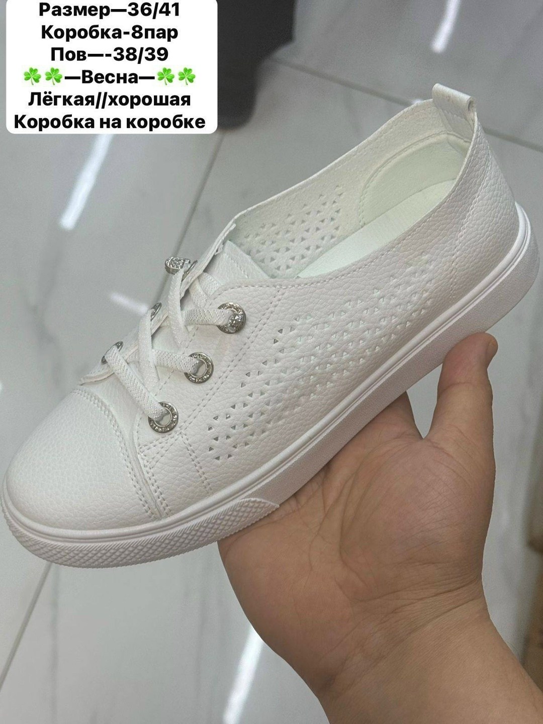 женские кеды,кеды женски,,белые кеды,кеды женские летние