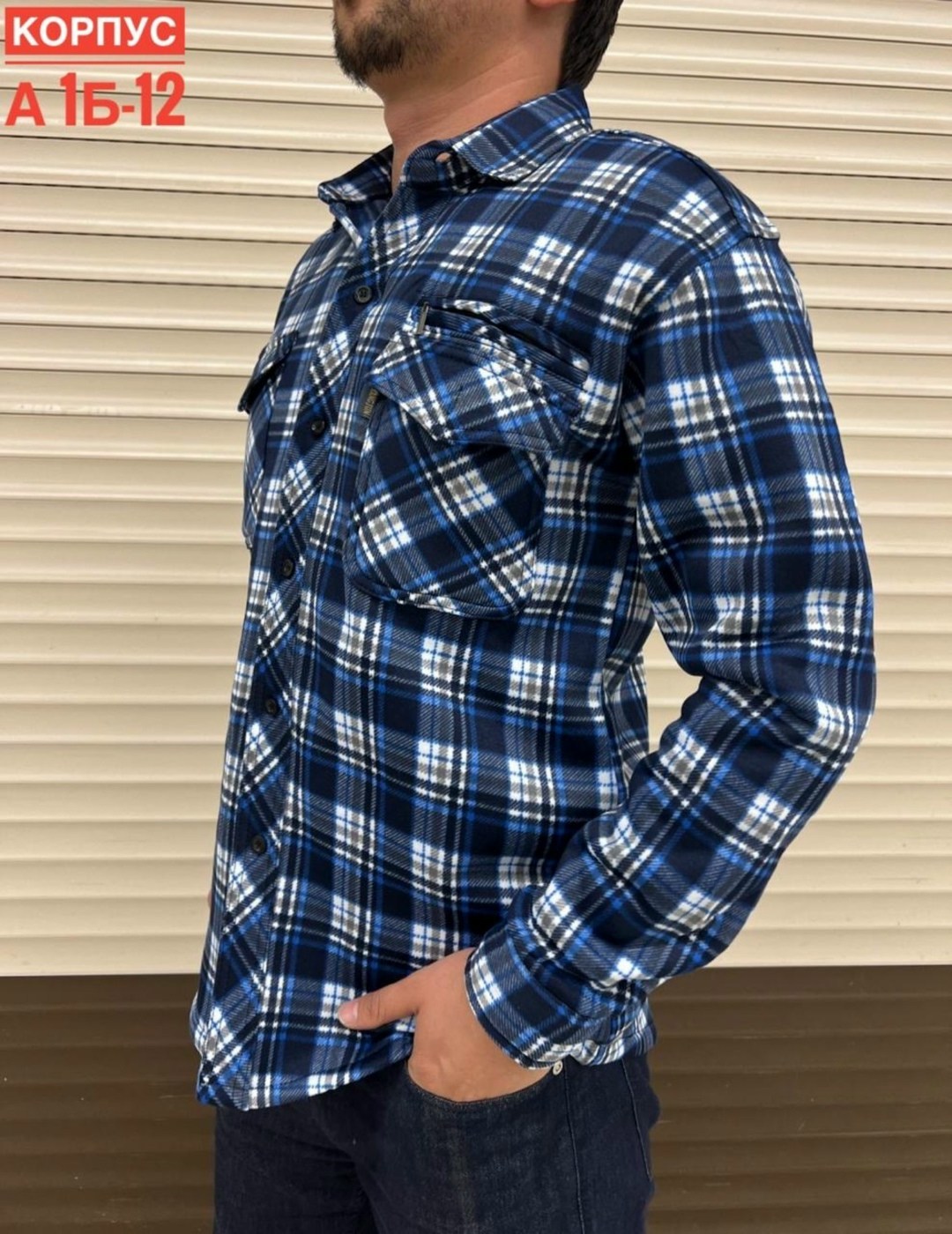 рубашка мужская,рубашка теплая на флисе,рубашка,рубашка на флисе,рубашка мужская рубашки мужские