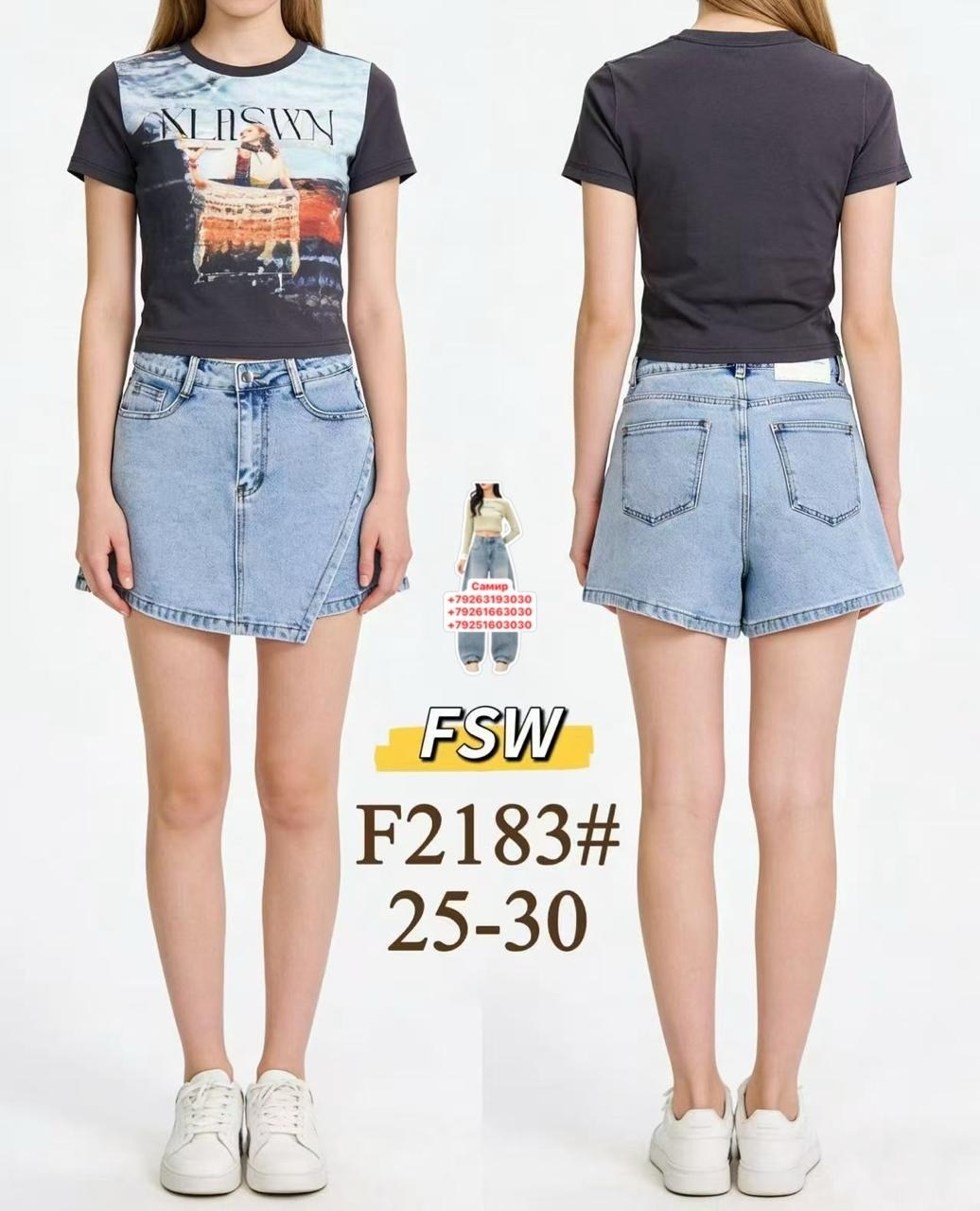 юбка джинсовая,женские джинсовые юбки,джинсовая юбка sinsay,мини юбка джинсовая,модели джинсовых юбок