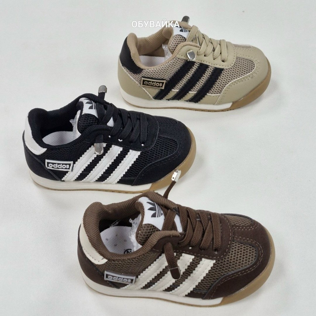 детские кроссовки,кроссовки,детские кроссовки адидас,кроссовки мальчику,кроссовка детская