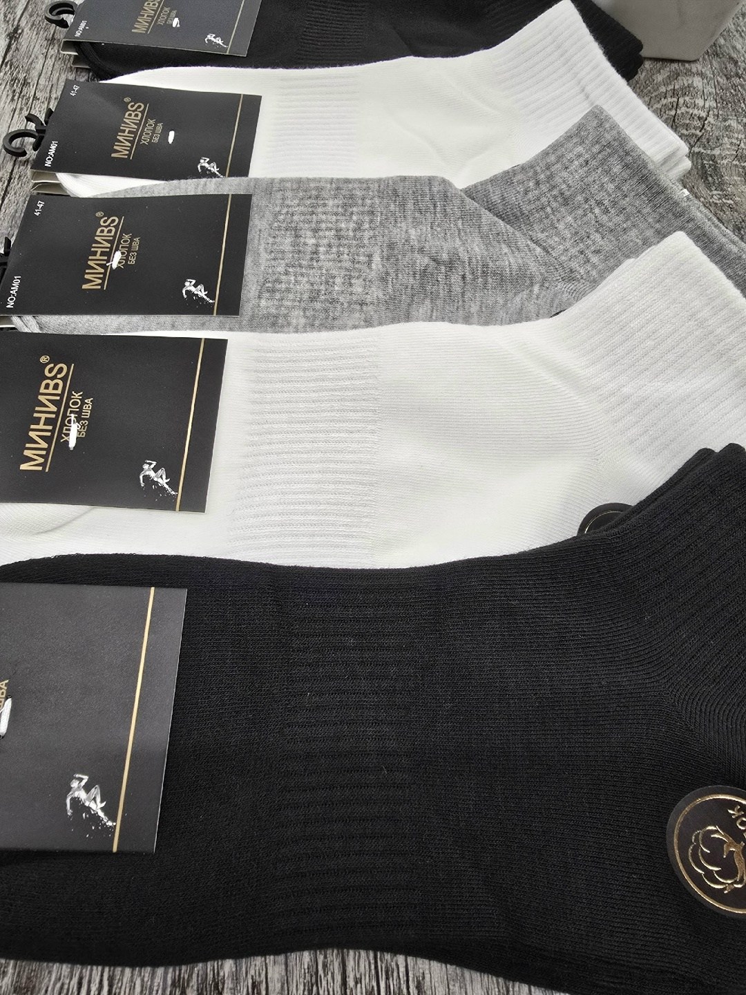 носки мужские,комплект носки мужские,носки мужские 10 пар,носки мужские набор,носки