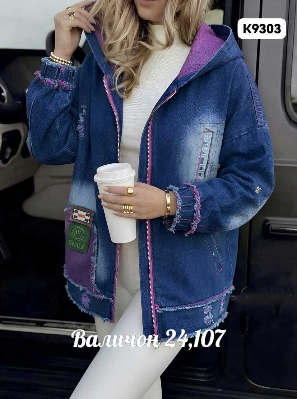 куртка джинсовая,женская джинсовая куртка,женская джинсовая куртка больших размеров с,куртка джинсовая удлиненная,женская куртка