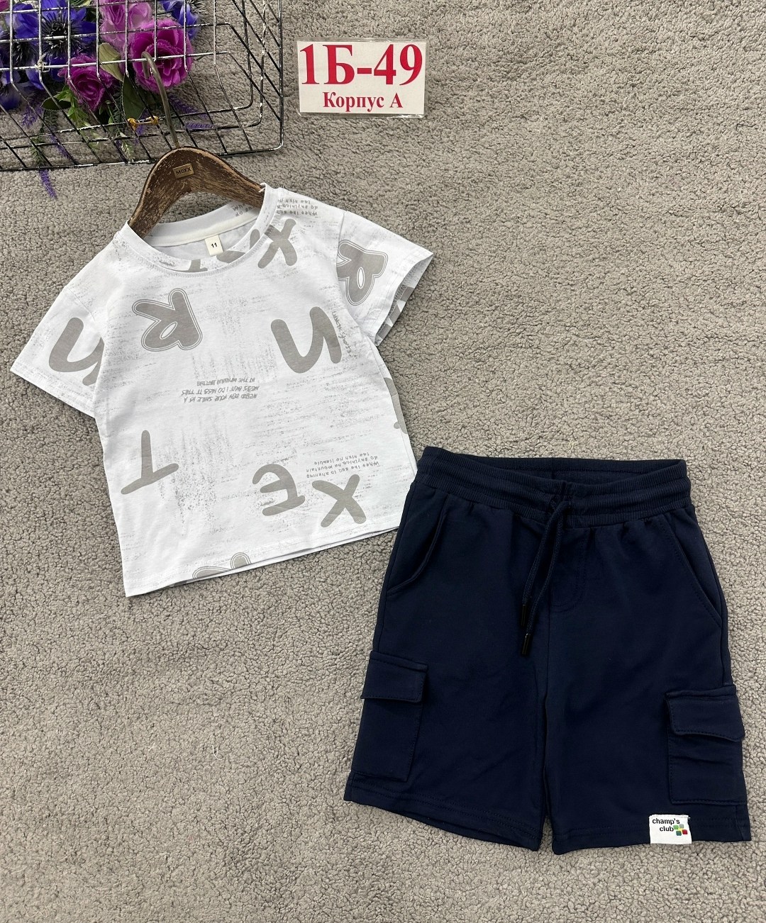 костюм детский,костюм для мальчика,костюм комплекты,комплект одежды для мальчика,одежда для мальчика