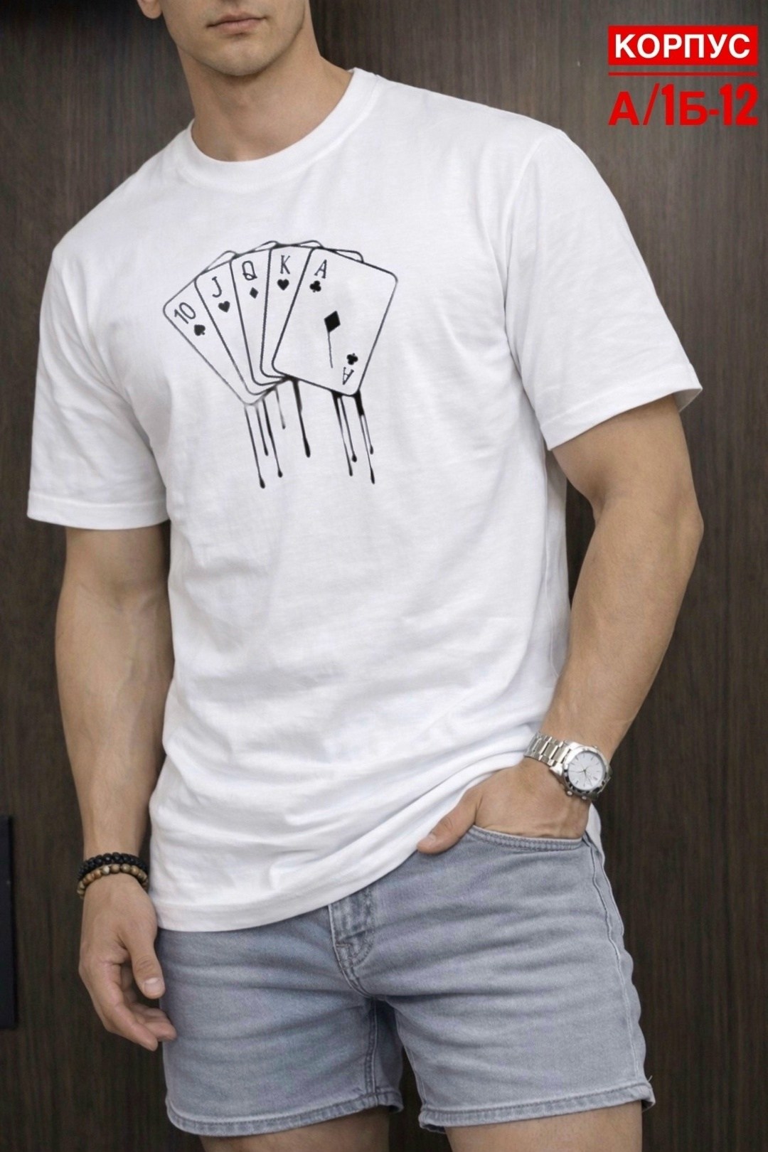 футболки мужские,футболки для мужчин,футболка,футболка поло мужская,футболки и майки