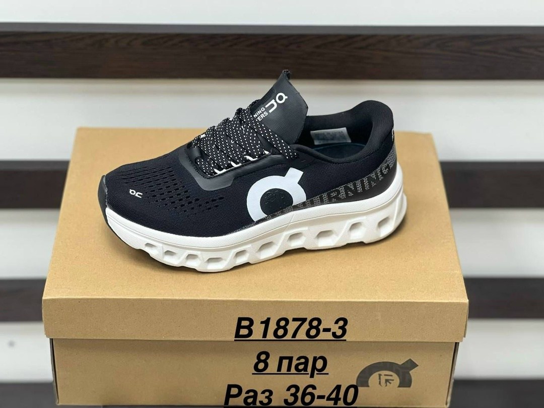 кроссовки,дышащие кроссовки,кроссовки брендовые,кроссовка мужской,удобные кроссовки