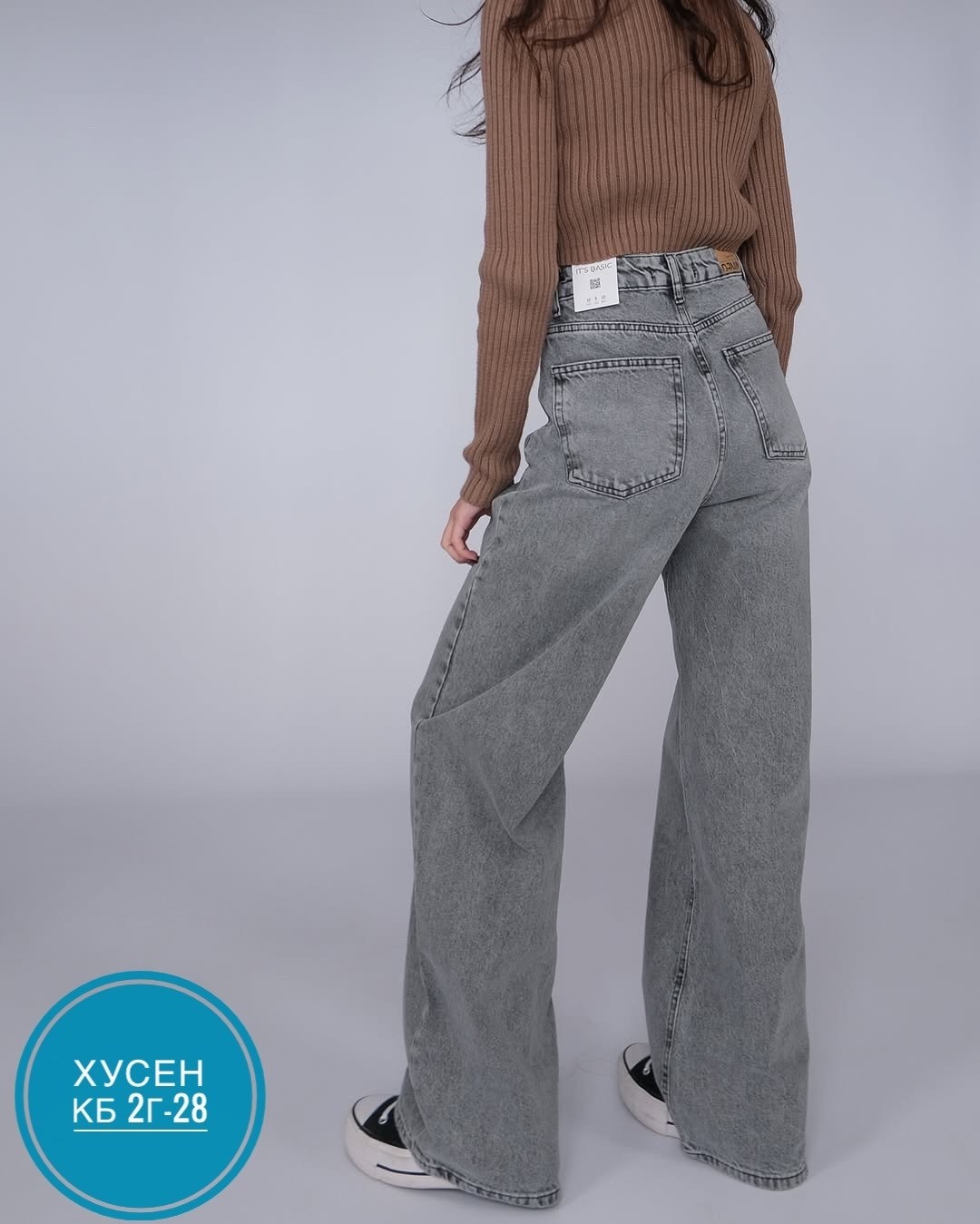 женские джинсы,брюки джинсы,штаны джинсы,джинсы женские широкие,широкие джинсы