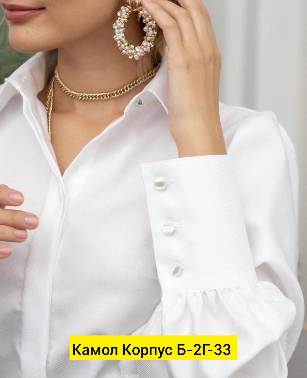 белая женская рубашка,пуговицы на белой рубашке женской,блузка женская белая,рубашка под запонки женская,белая блузка