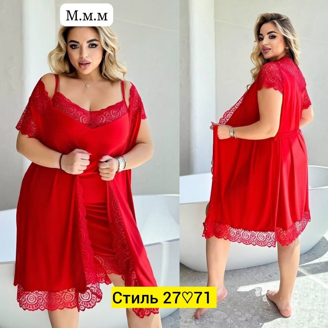 комплект с пеньюаром,пеньюар женский домашний,пеньюар женский комплект,сорочка с халатом комплект,пеньюар халат