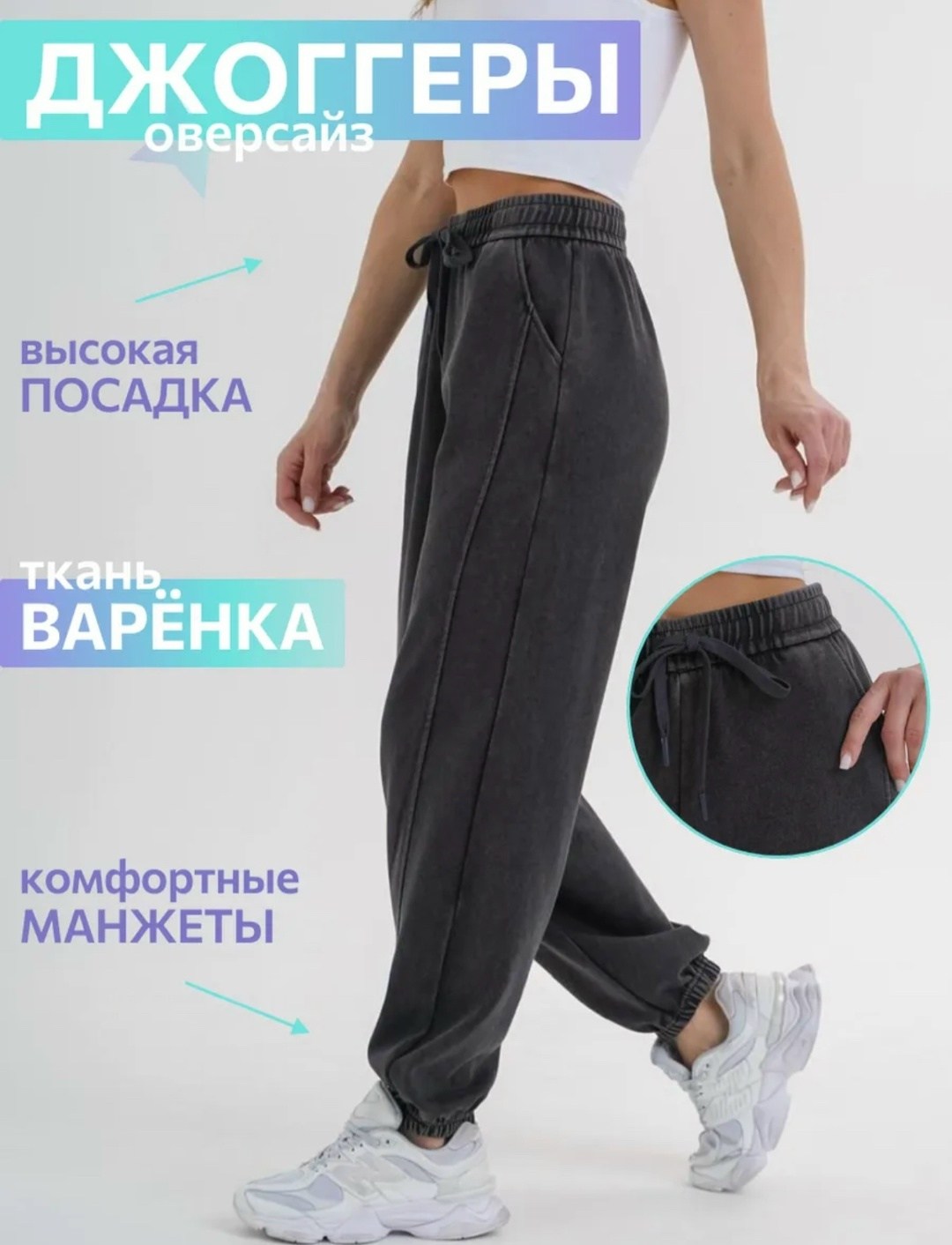 брюки спортивные,штаны спортивные,женские спортивные брюки,женские штаны,женские брюки