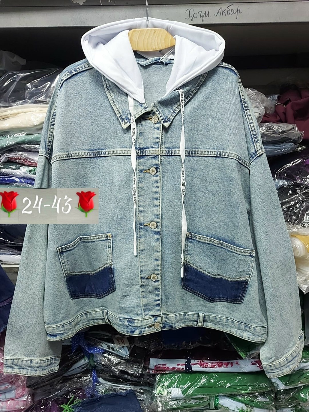 куртка джинсовая,куртка женская джинсовая,куртка джинсовая женская большие размеры,женская джинсовая куртка большого размера,джинсовая куртка с капюшоном больших размеров