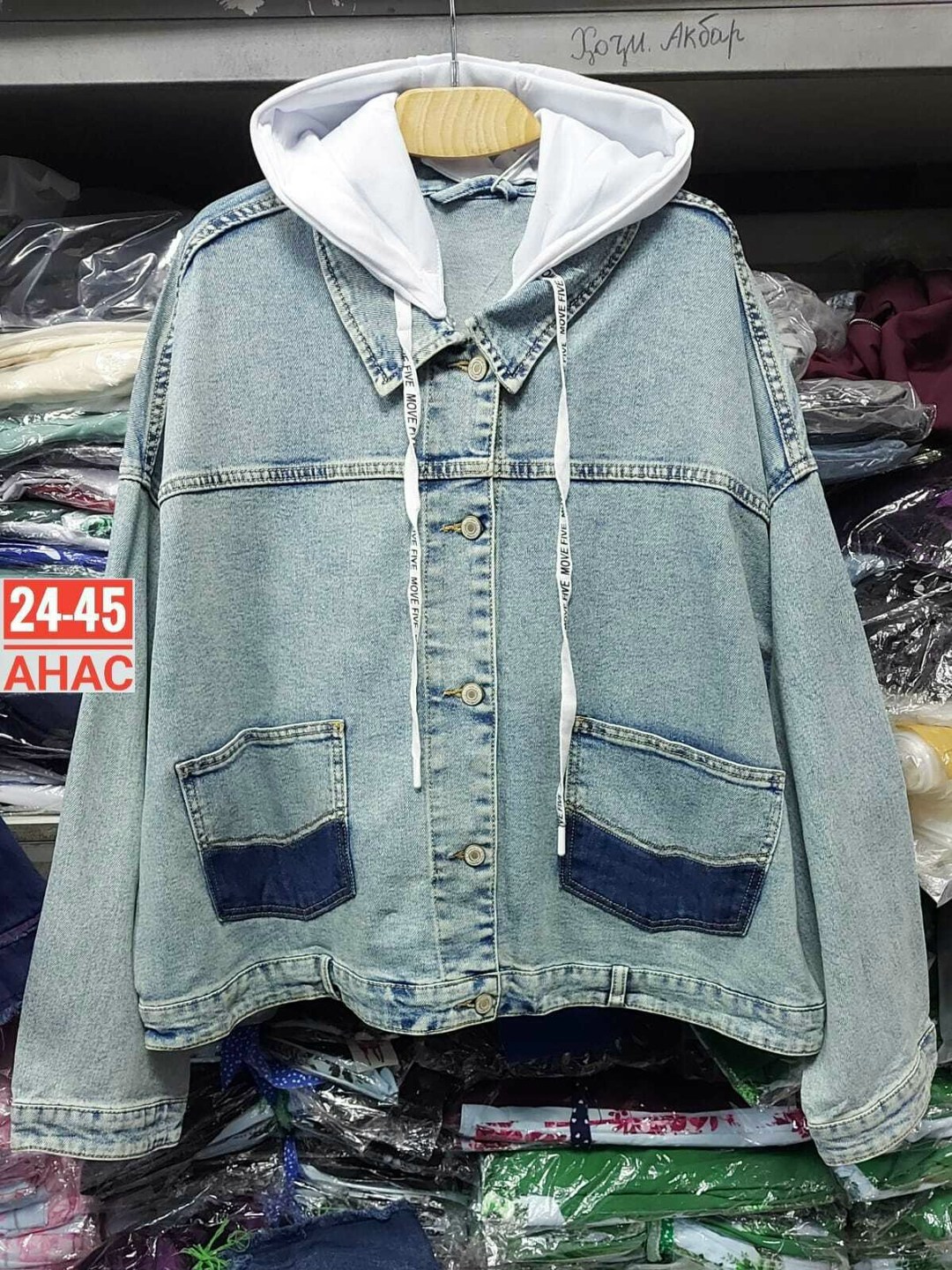 куртка джинсовая,куртка джинсовая женская большой размер,джинсовая женская куртка,куртка джинсовая женская большие размеры,турецкие джинсовые куртки женские больших размеров