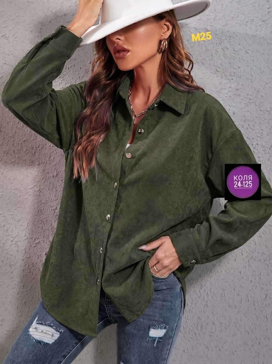 вельветовая женская рубашка,рубашка оверсайз вельветовая,рубашка вельветовая женская оверсайз,вельветовая рубашка женская бежевая,вельветовая рубашка