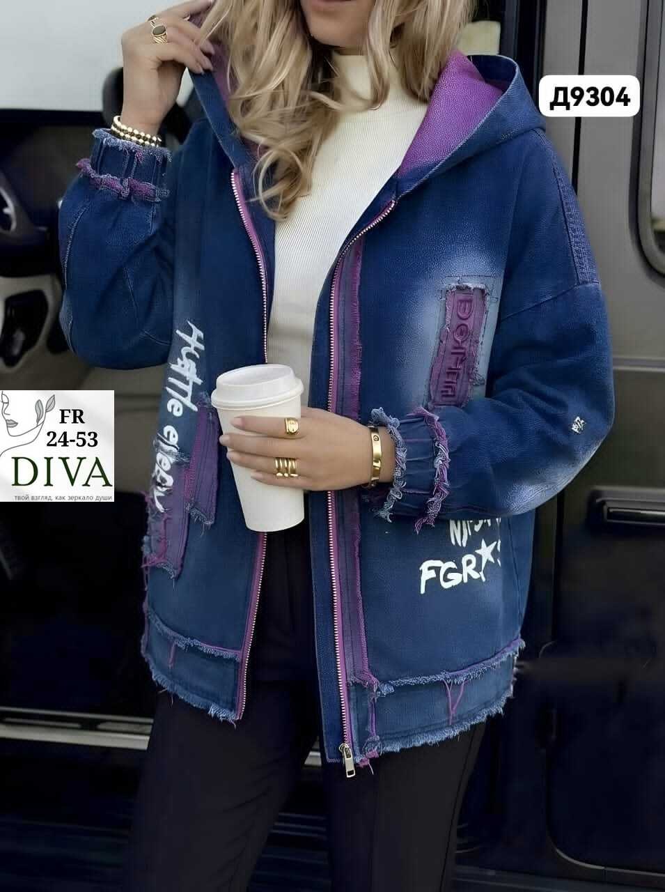 куртка джинсовая женская,джинсовая куртка,женская джинсовая куртка с капюшоном,женская джинсовая куртка большого размера,стильная джинсовая куртка