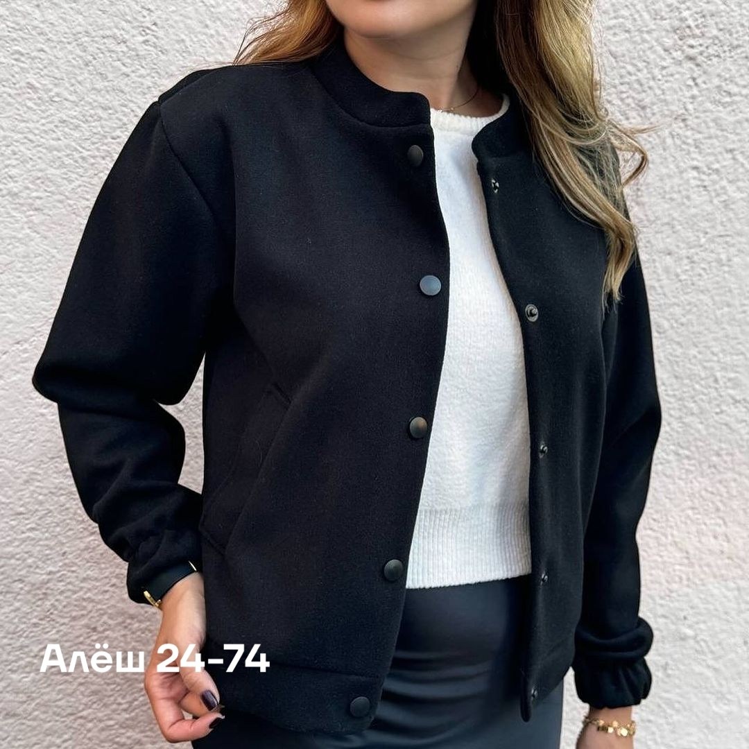 женская куртка бомбер,женская куртка,бомбер женский,куртка стильная,куртка бомбер