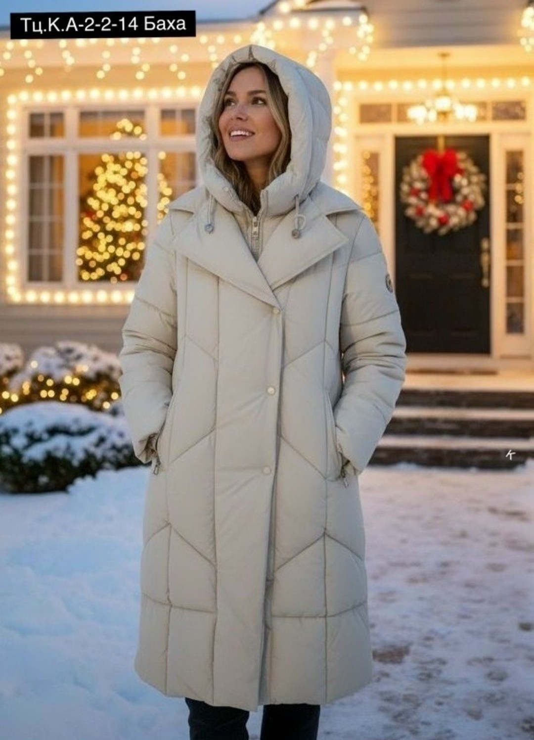 модные пуховики,пуховик женский,пуховик,бежевый пуховик,пуховик зимний