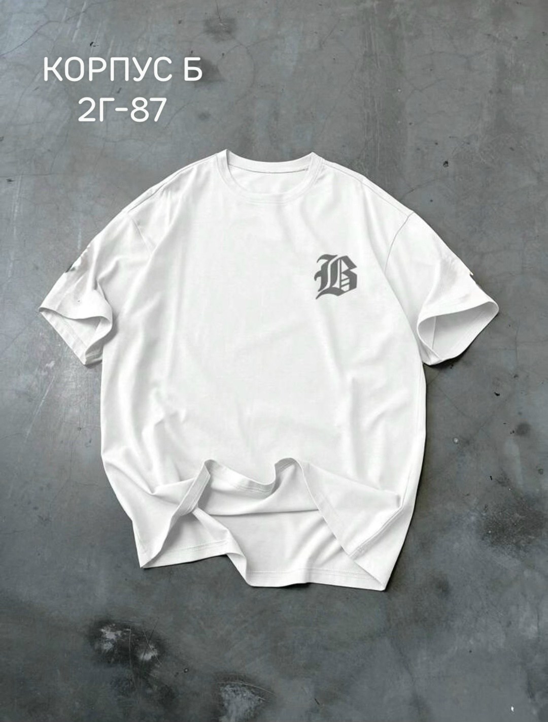 футболка,футболки мужские оверсайз,футболка стиль,мужская футболка