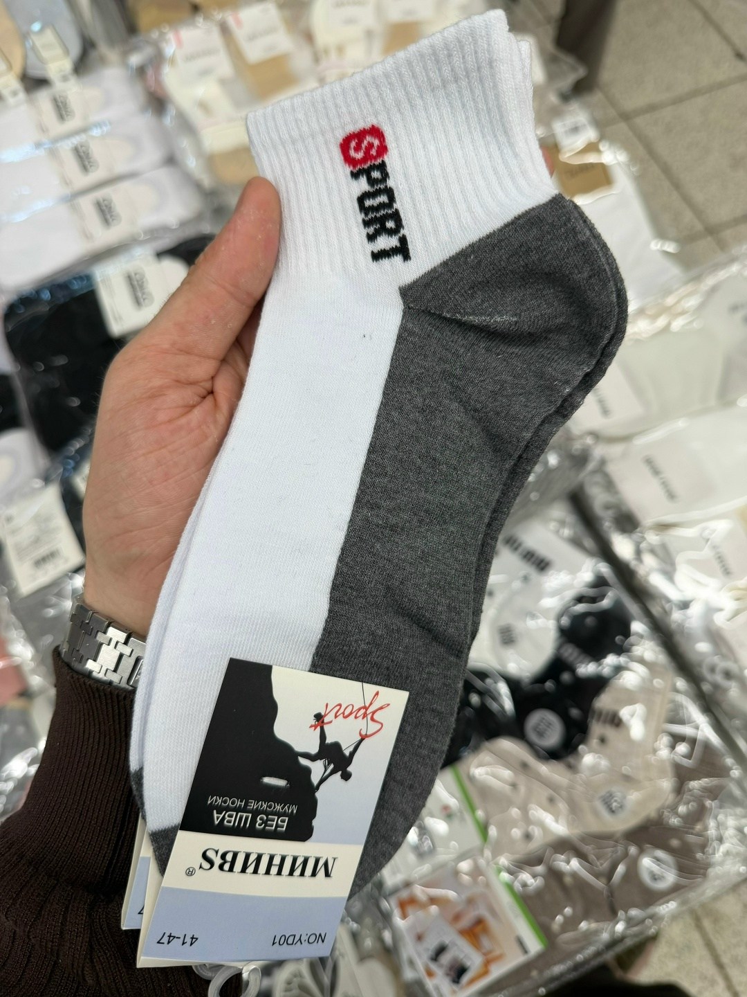 носки мужские,комплект носки мужские,носки мужские спортивные,носки пара,носки набор спортивные
