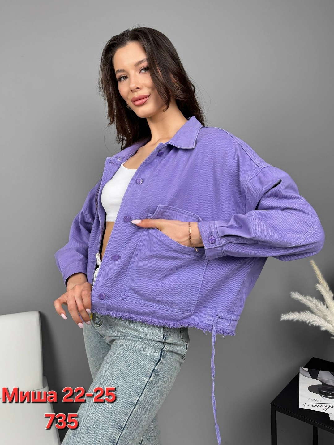 джинсовые куртки женские,джинсовая куртка,женская укороченная джинсовая куртка,фиолетовая джинсовая куртка,джинсовая куртка оверсайз