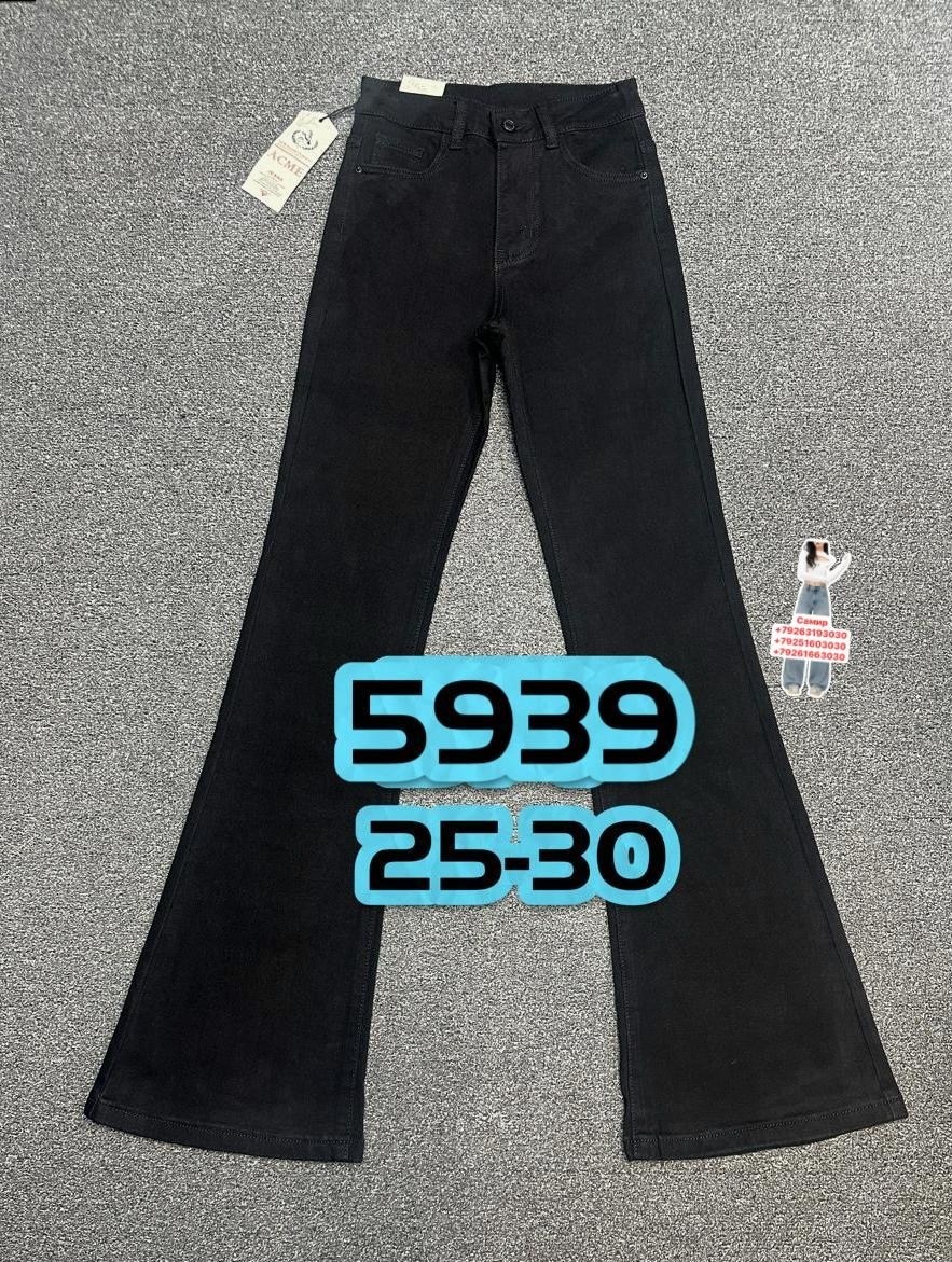 джинсы женские,джинсы женские клеш,джинсы брюки,голубые джинсы клеш,джинсы модные