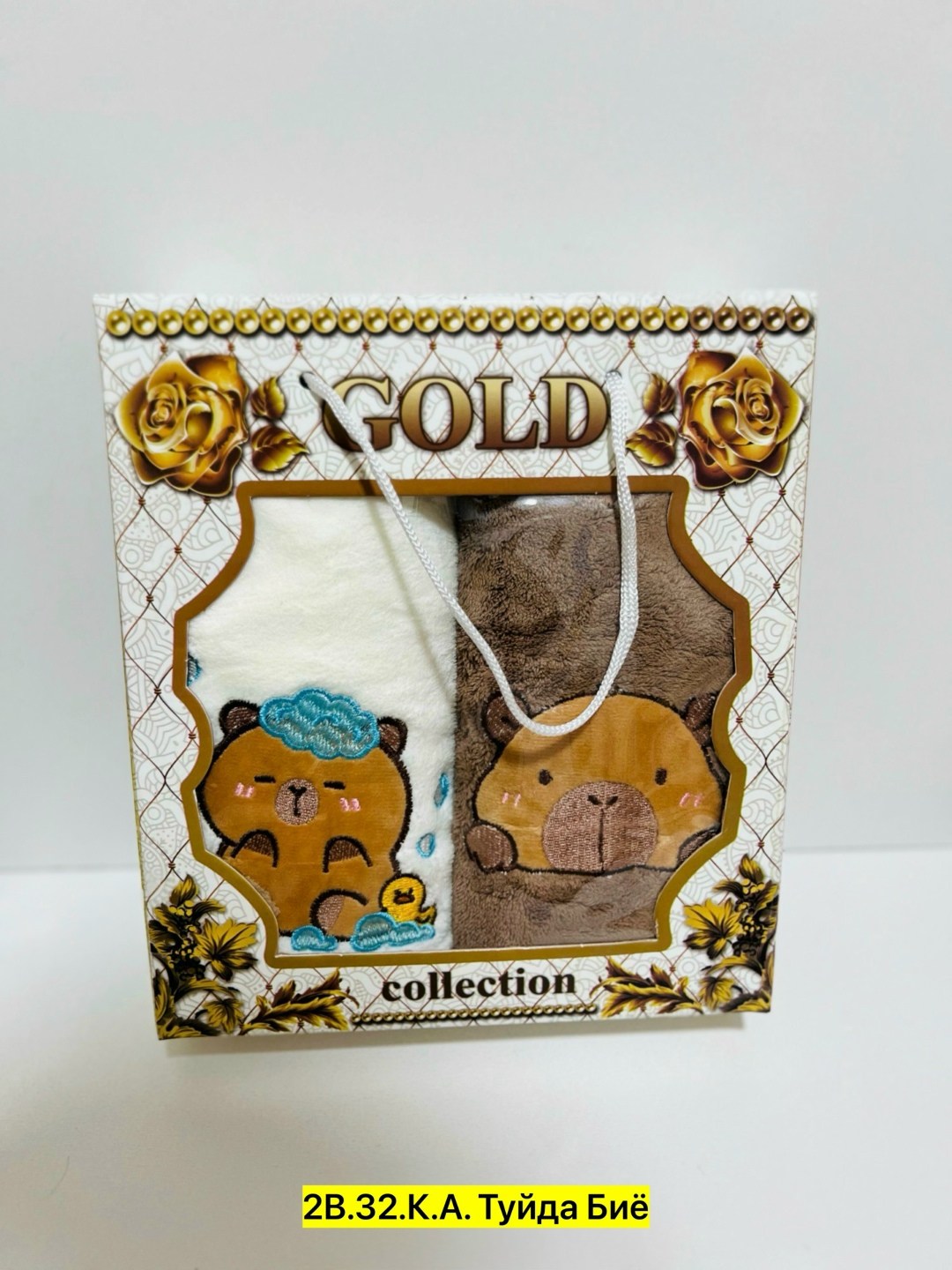 подарочные наборы полотенец,набор полотенец,подарочный набор махровых полотенец,набор махровых полотенец,набор из двух полотенец