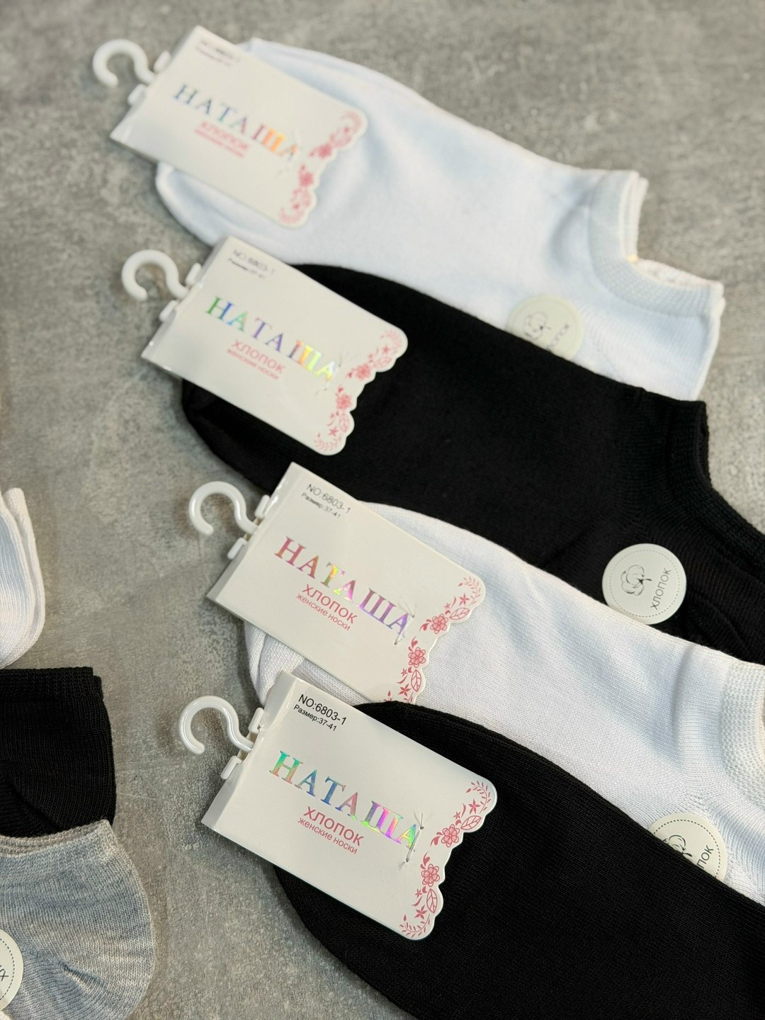 носки женские 10 пар,носки женские,носки женские короткие,носки turkan женские 10 пар,носки классика