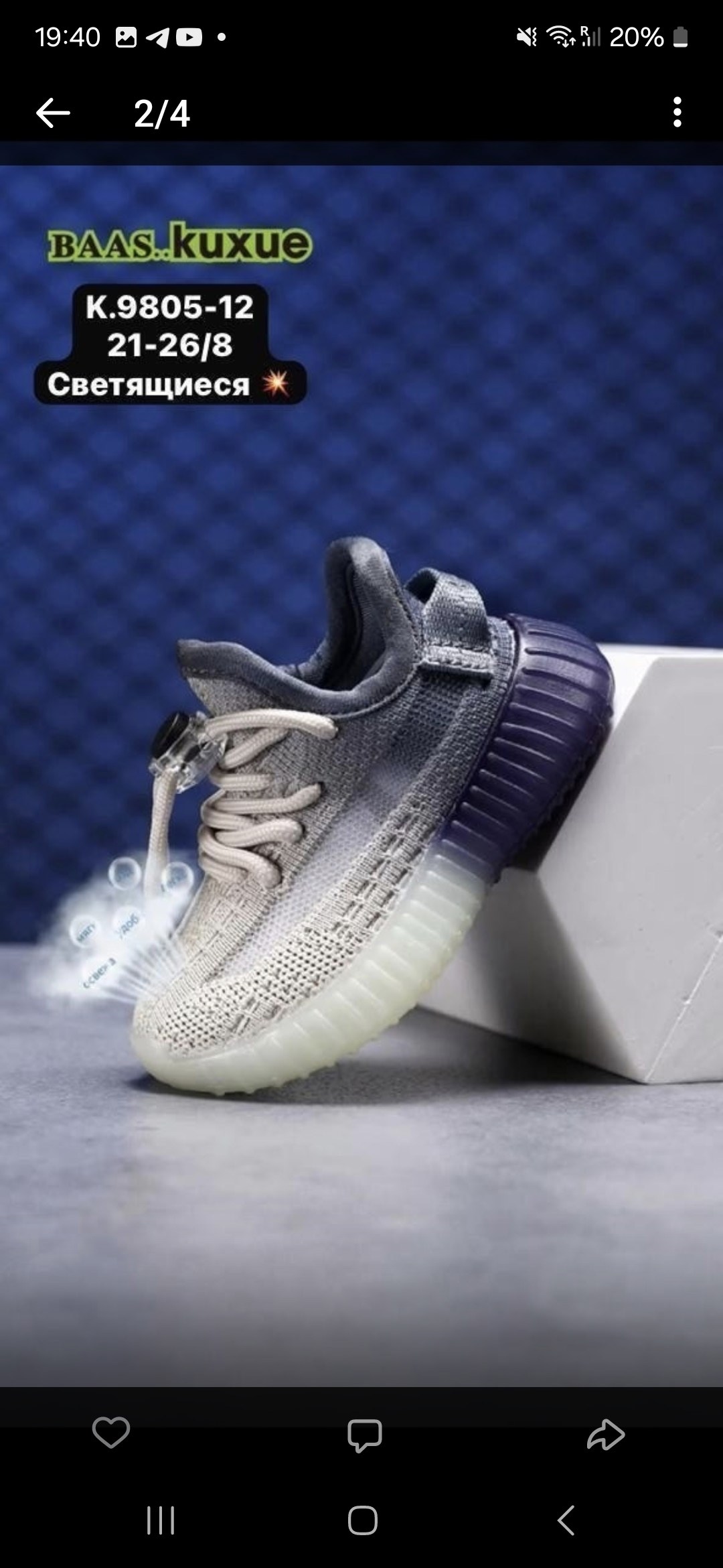 кроссовки,детские кроссовки,кроссовки мальчику,кроссовки изи детские,кроссовка детская