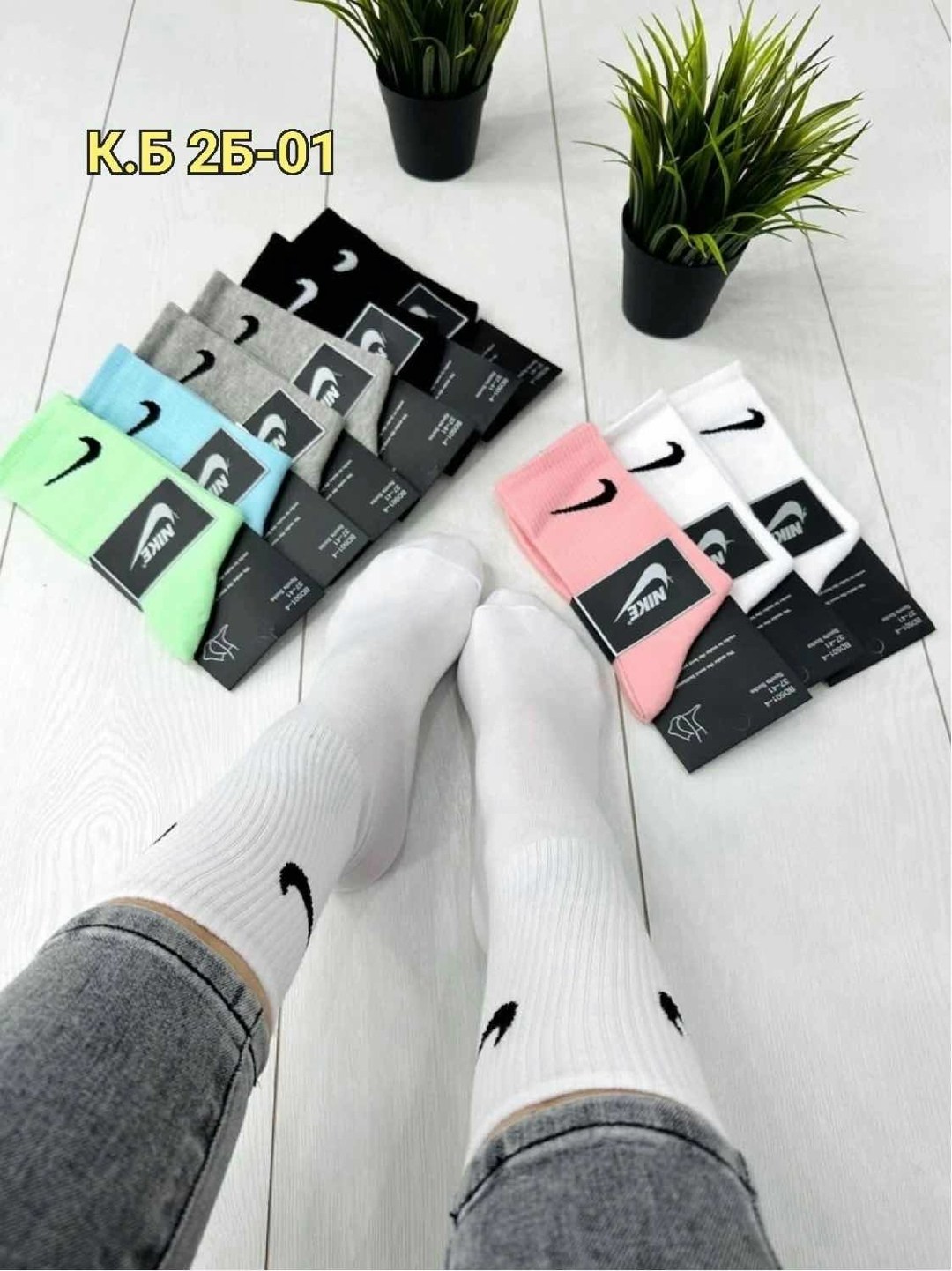 носки мужские 10 пар nike,носки мужские 10 пар,носки женские 10 пар,носки для женщин,носки женские nike