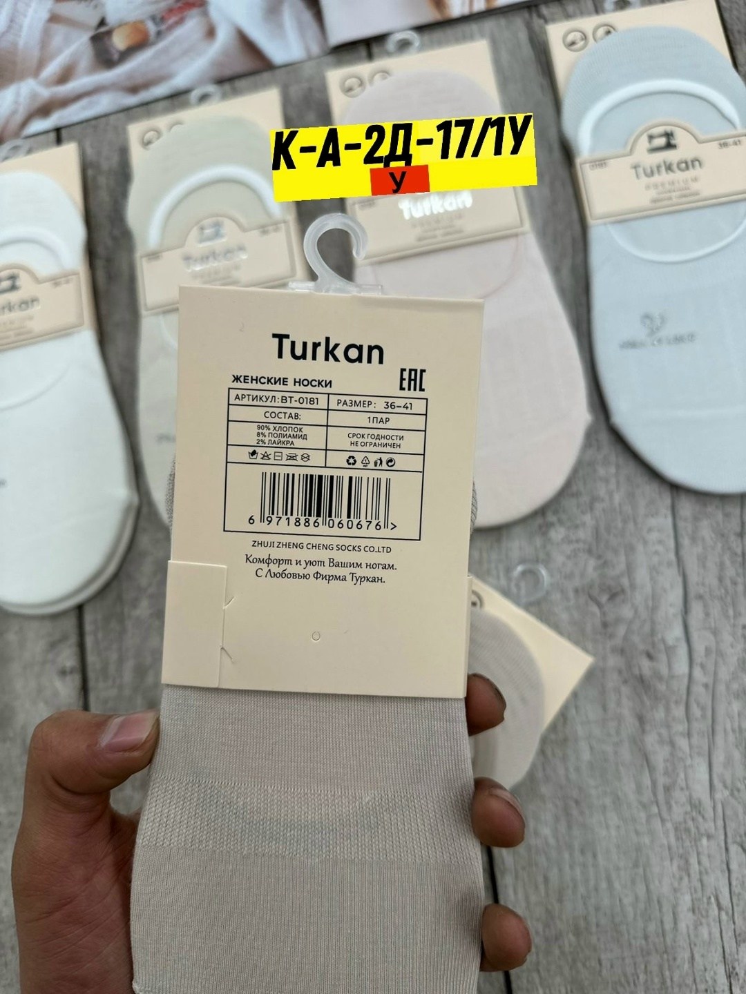 носки женские,женские следки,следки хлопковые,следки хлопок,носки женские 10 пар