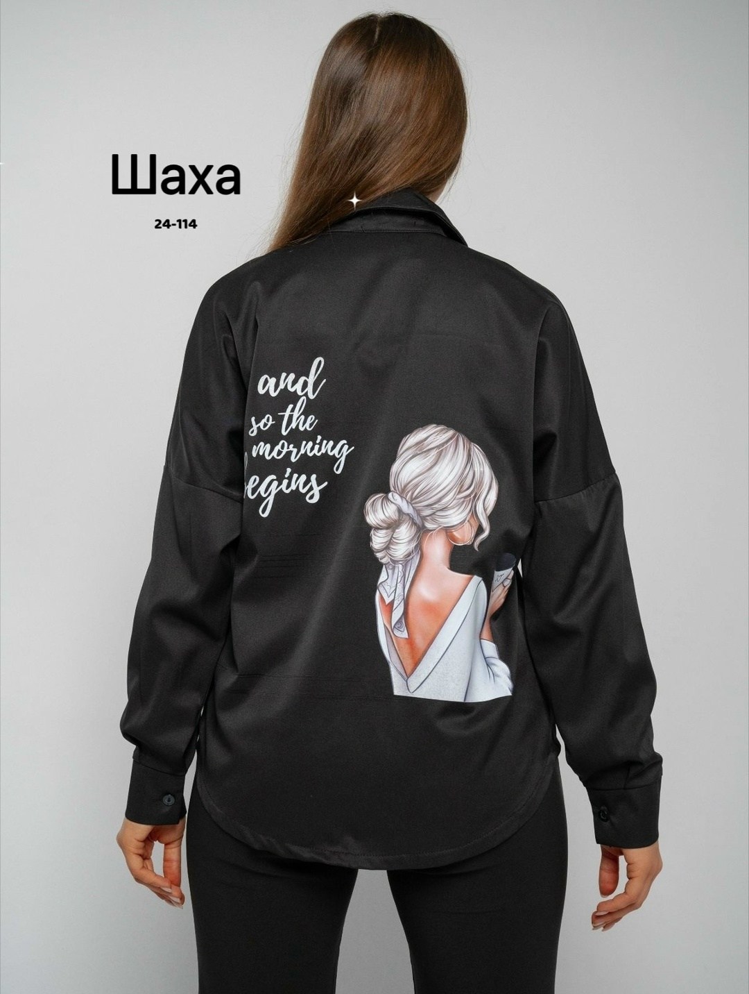 женская рубашка,рубашка женская оверсайз белая с принтом летняя,рубашка женская оверсайз белая,блузка женская,женские блузки и рубашки