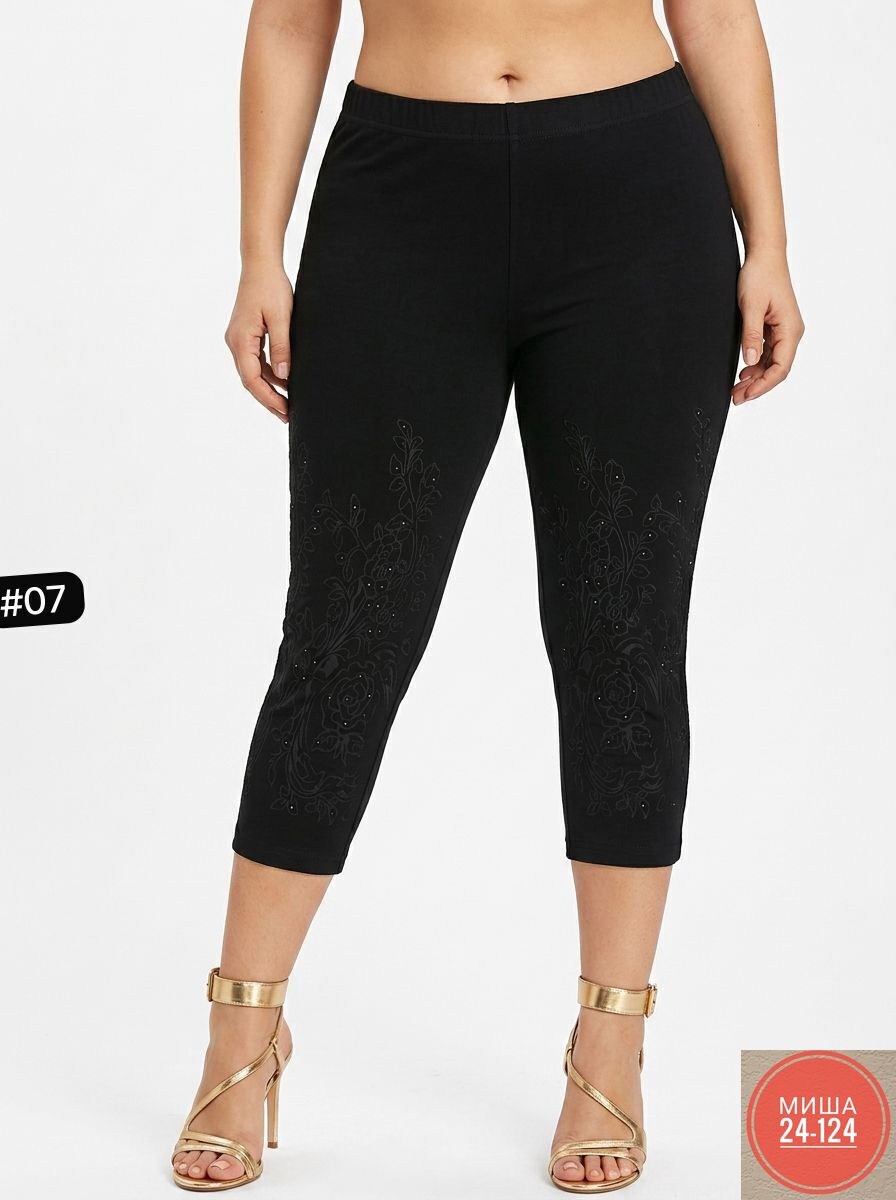 бриджи капри,капри женские,женские бриджи,леггинсы женские,лосины женские