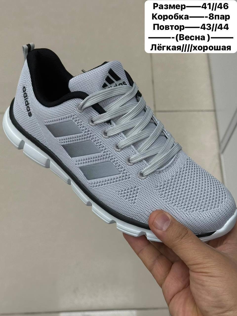 кроссовки мужские adidas,кроссовки adidas,кроссовки мужские,кроссовки,мужская  кроссовки