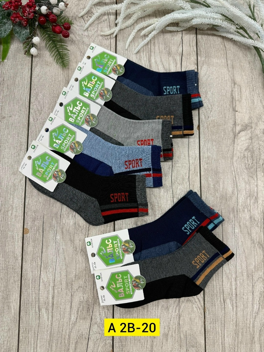 носки мужские,мужские носки теплые,комплект носки мужские,носки мужские 10 пар,носки мужские 12 пар