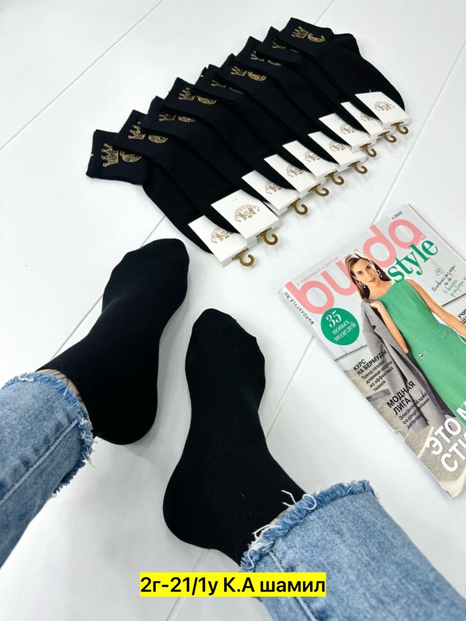 женские носки,носки женские 10 пар,носки мужские,носки женские короткие,носки корона женские