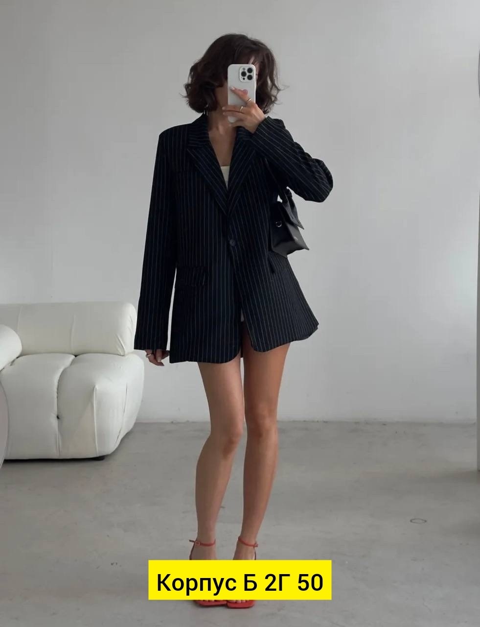 пиджак женский в полоску,жакет удлинённый оверсайз серый в полоску,пиджак в полоску,костюм женский,жакет