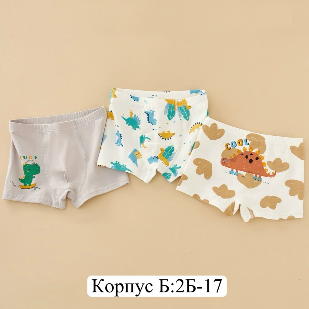 детские трусы-боксеры,детские нижнее белье,детские трусы,трусы для мальчика боксеры детские набор трусов,детское нижнее белье для мальчиков