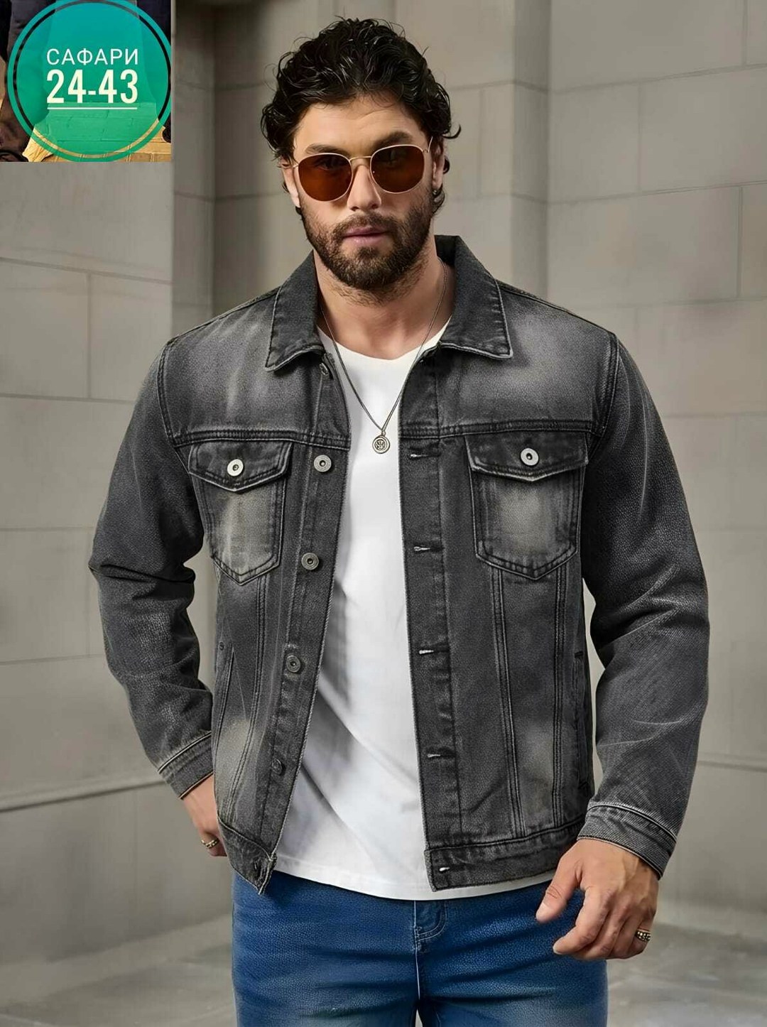 мужская джинсовая куртка,джинсовая куртка,куртка джинсовая классическая,куртка джинсовка,джинсовки мужские