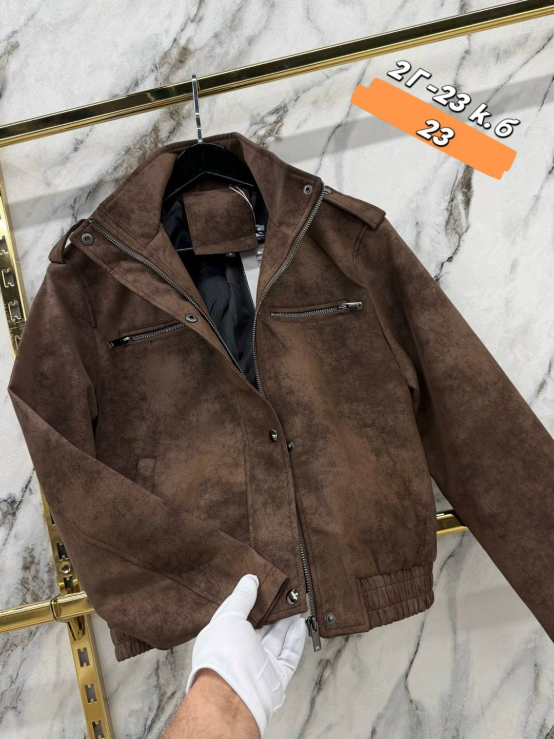 куртка замшевая,куртка замшевая мужская,куртка кожаная,куртка замш,куртка кожаная мужская