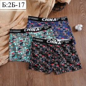 Нижнее белье