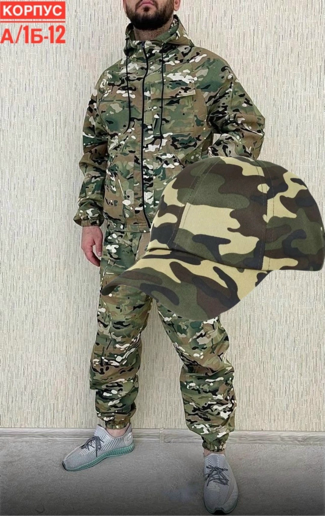 костюм маскировочный (маскхалат) камуфляжный,камуфляжный летний костюм горка,маскхалат камуфляжный костюм березка,камуфляжный костюм,камуфляжный костюм горка для рыбалки и охоты