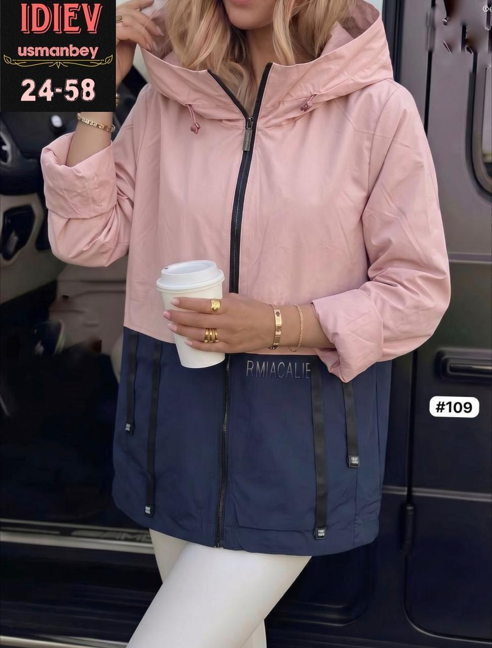 женская куртка,куртка демисезонная,женская демисезонная куртка,ветровка из плащевки женская,женская ветровка