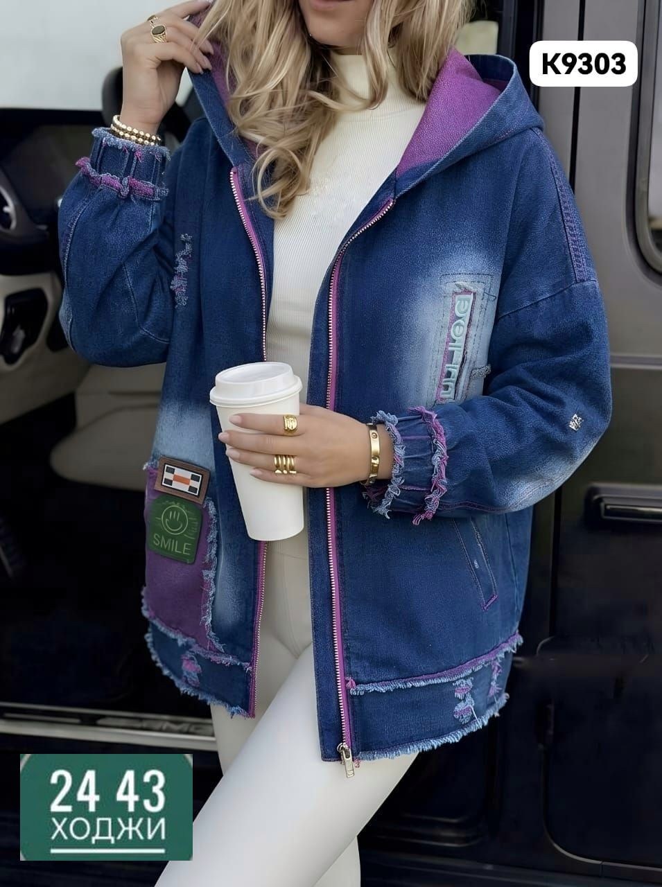 куртка женская джинсовая,куртка джинсовая,женская джинсовая куртка с капюшоном,джинсовая куртка свободная,джинсовки женские