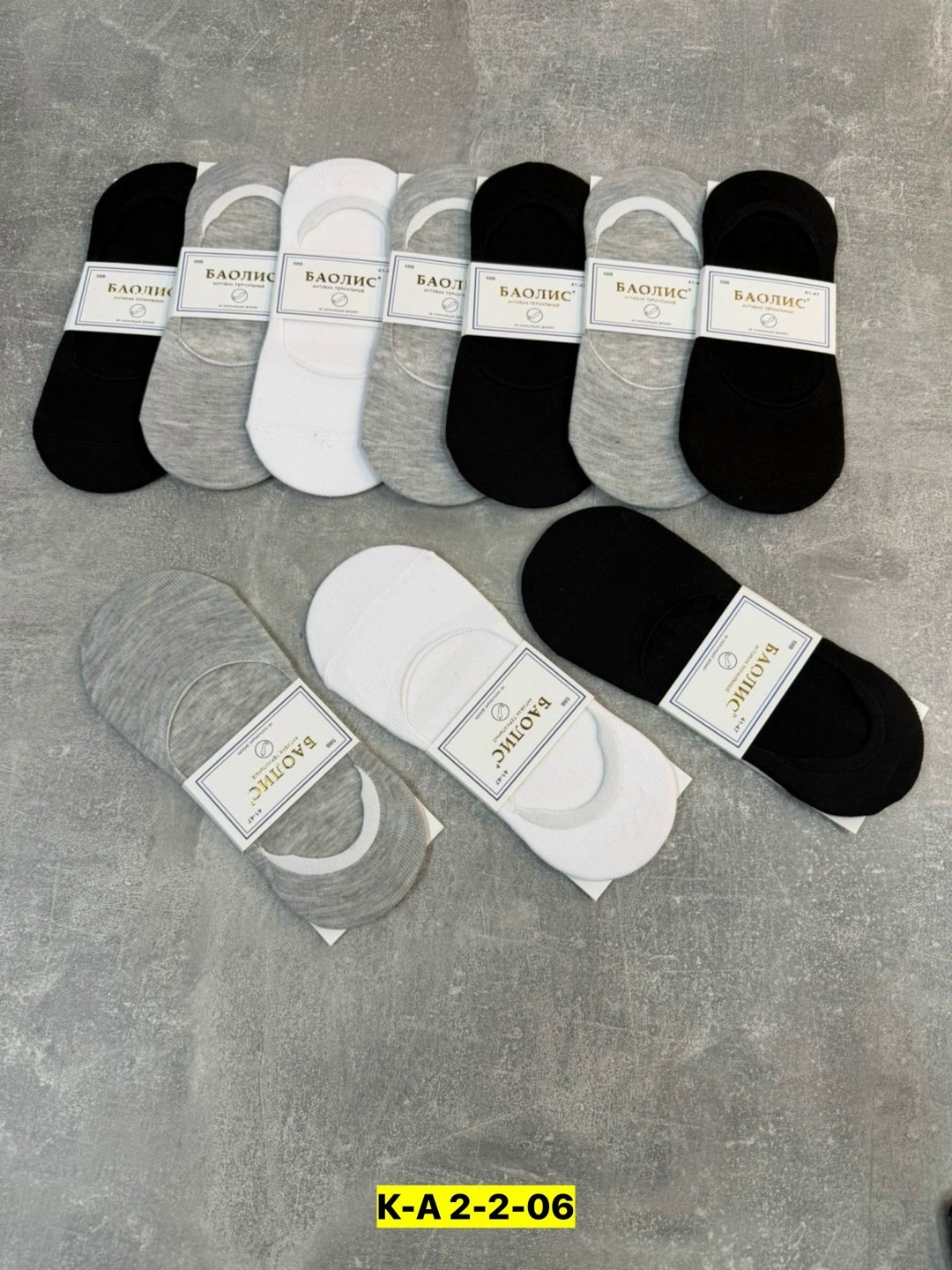 носки следки мужские туркан,следки туркан мужские,комплект носки мужские,носки мужские,носки мужские 10 пар