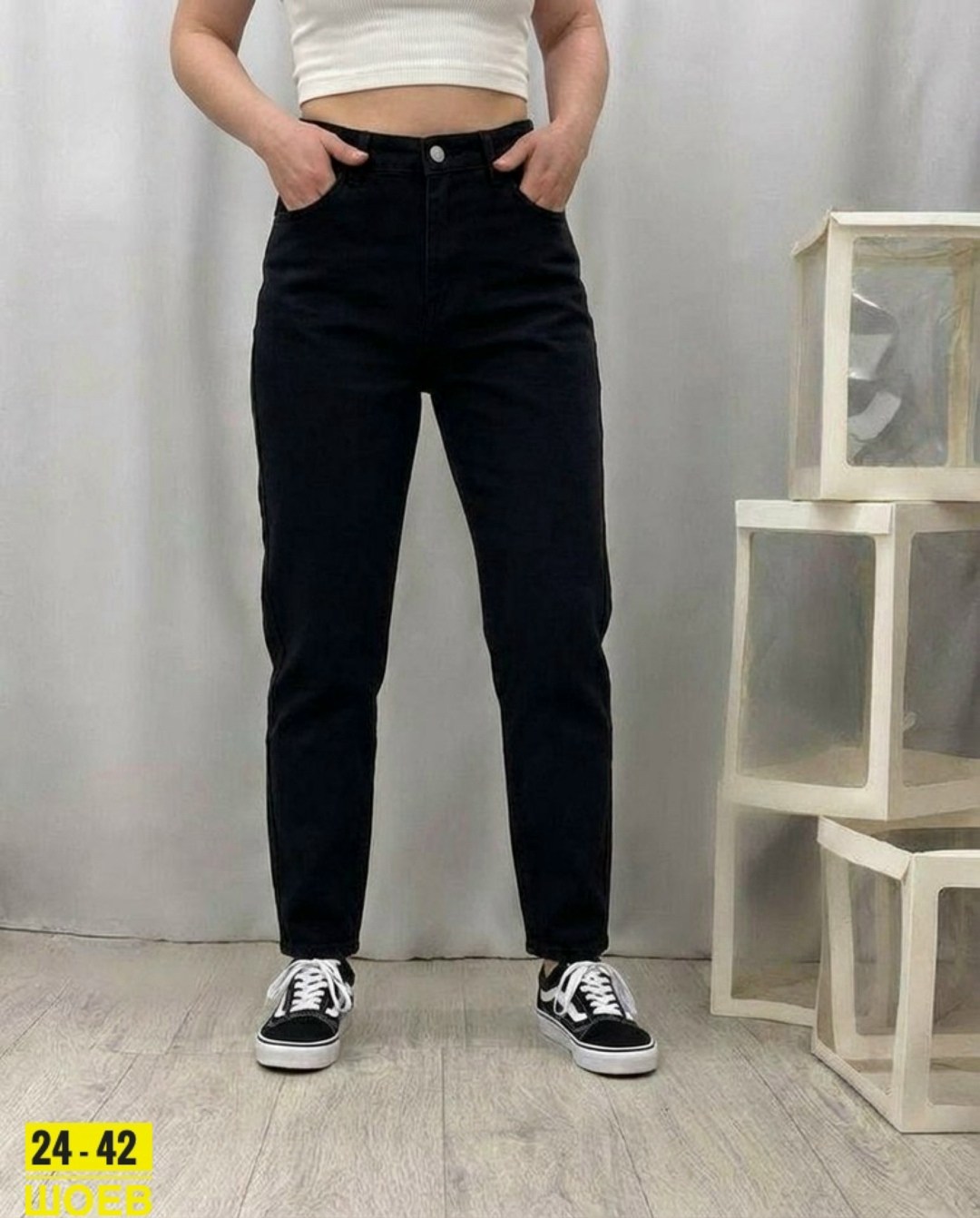 джинсы женские,черные джинсы женские,джинсы брюки,джинсы чёрные женские с высокой посадкой прямые,джинсы мом