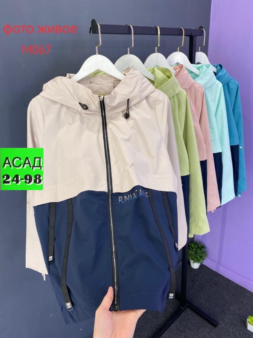 куртка женская,демисезонная куртка,женская ветровка,молодежные куртки,куртка бомбер