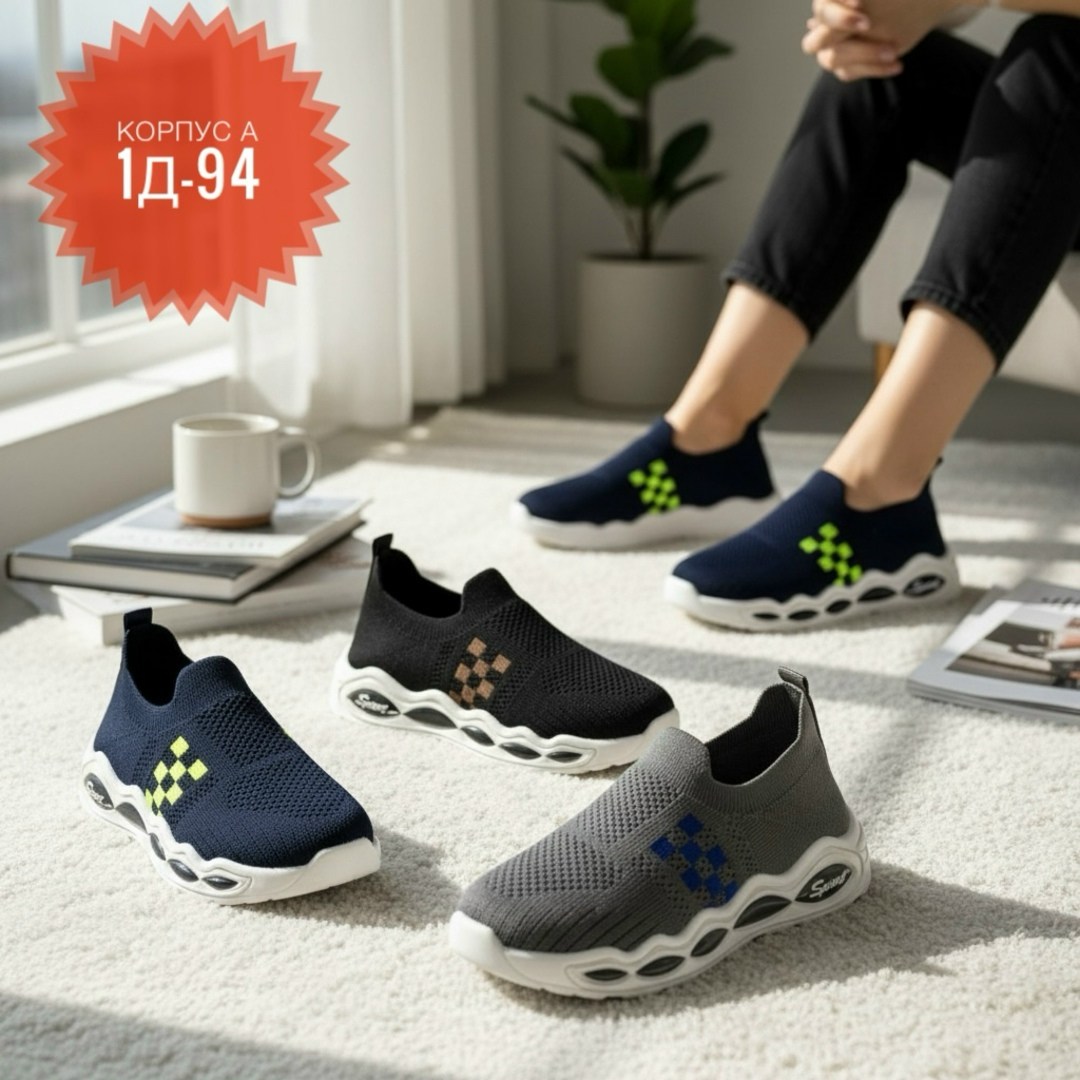 детские кроссовки,слипоны летние кроссовки,кроссовки летни,слипоны детские,кроссовки мальчику