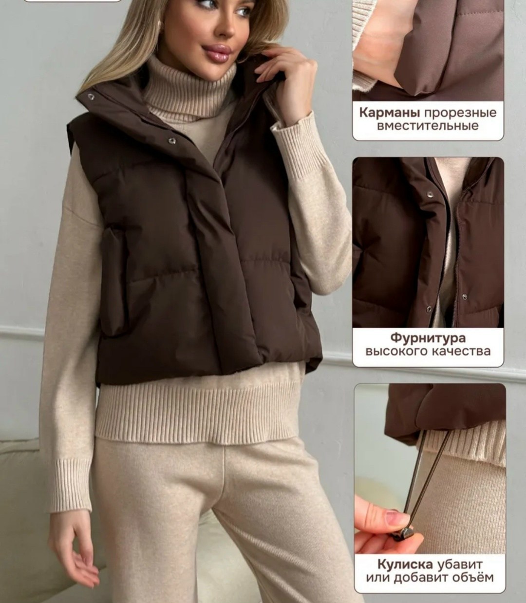 жилетка женская,жилет женский,демисезонный жилет,демисезонная жилетка,жилетка