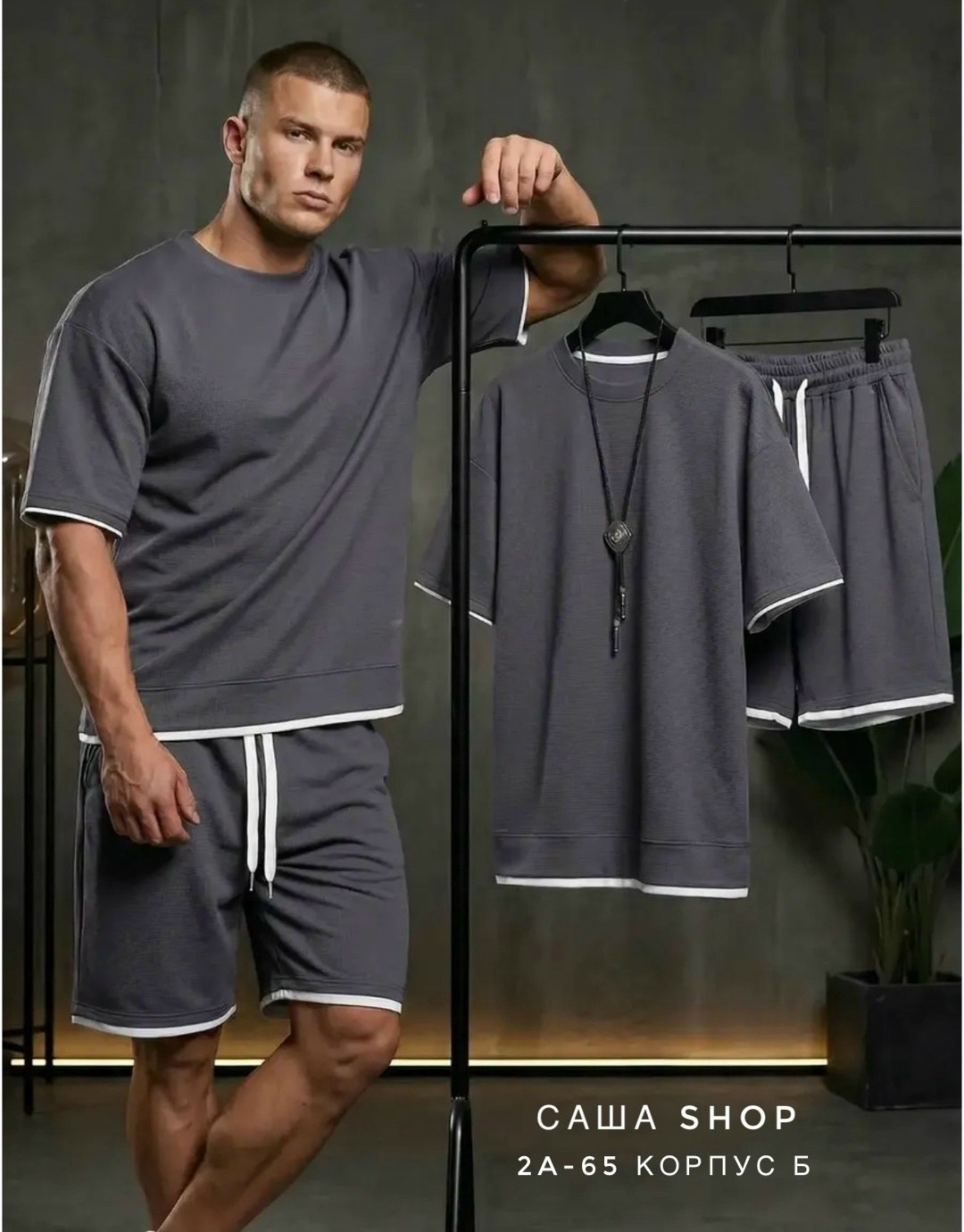 костюм спортивный мужской,костюм спортивный мужской с шортами и футболкой,костюм спортивный летний с футболкой и шортами,комплект футболки,костюм спортивный шорты с футболками