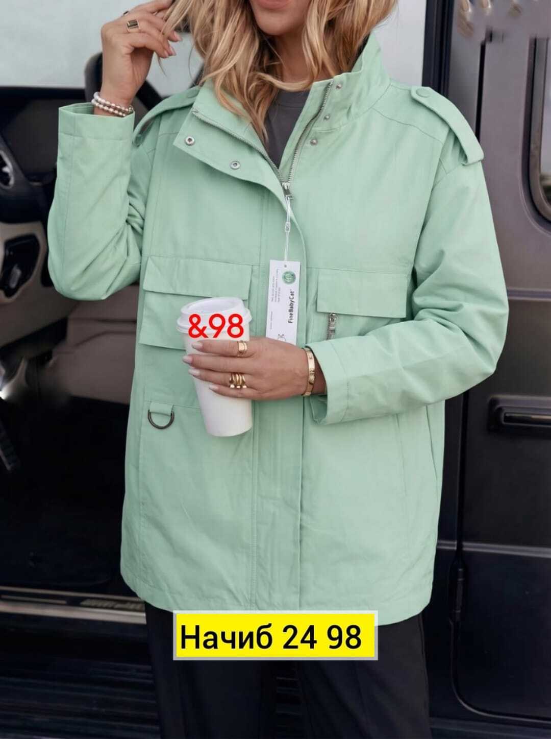 куртка женская,куртка женская демисезонная,демисезонная куртка,ветровка женская,стильная куртка